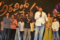 Aravinda Sametha Veera Raghava Success Meet